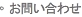 ���䤤��碌